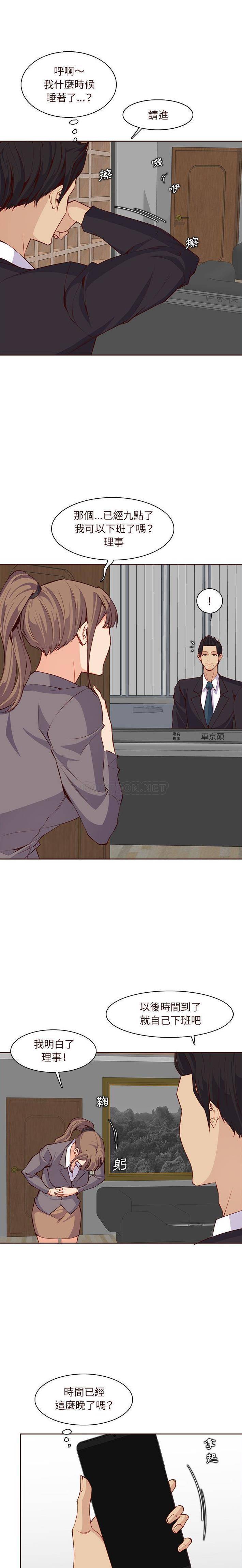 妈妈是女大学生