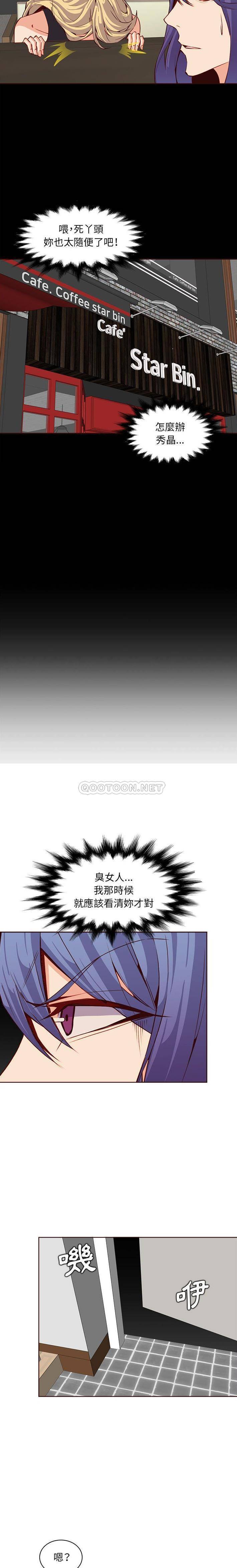 妈妈是女大学生
