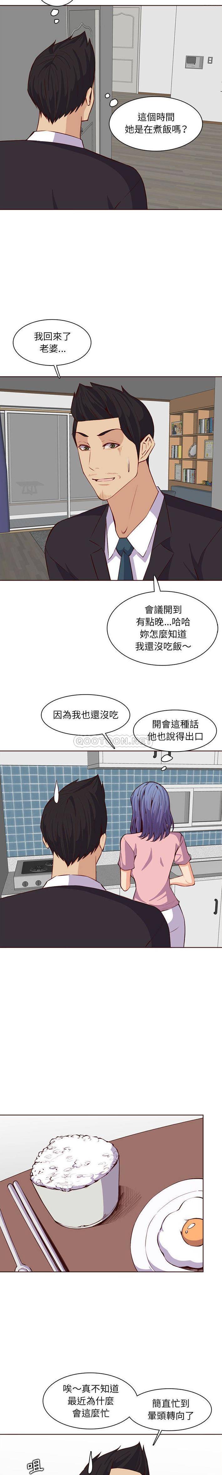 妈妈是女大学生