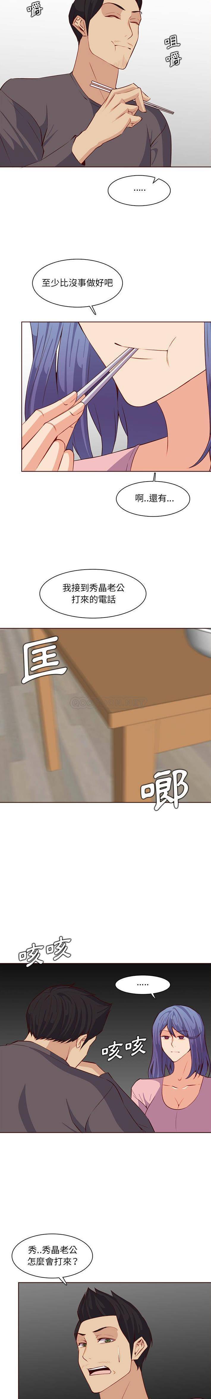 妈妈是女大学生