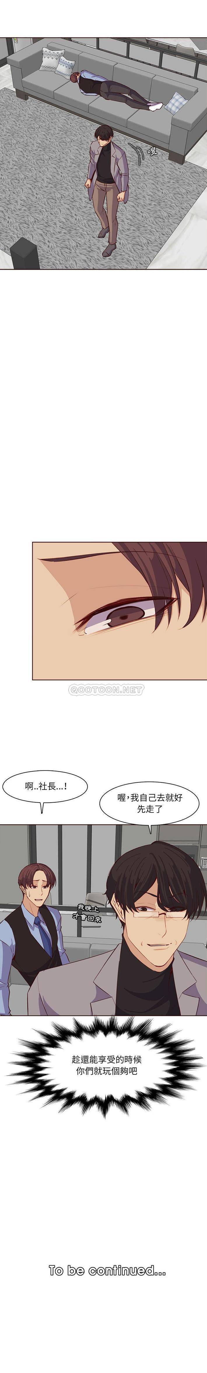 妈妈是女大学生