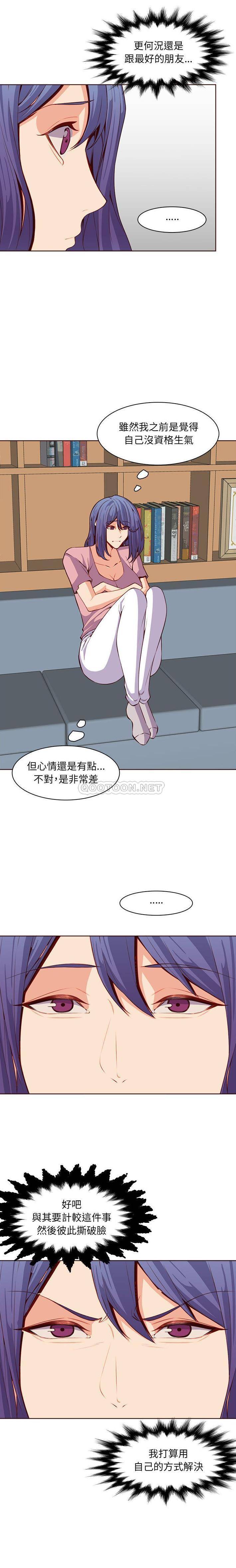 妈妈是女大学生