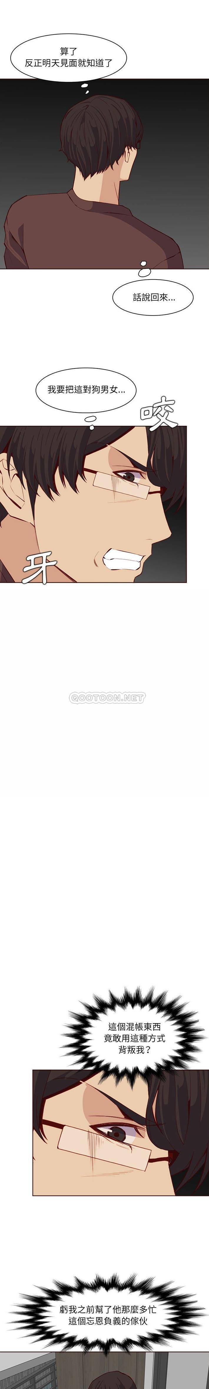 妈妈是女大学生