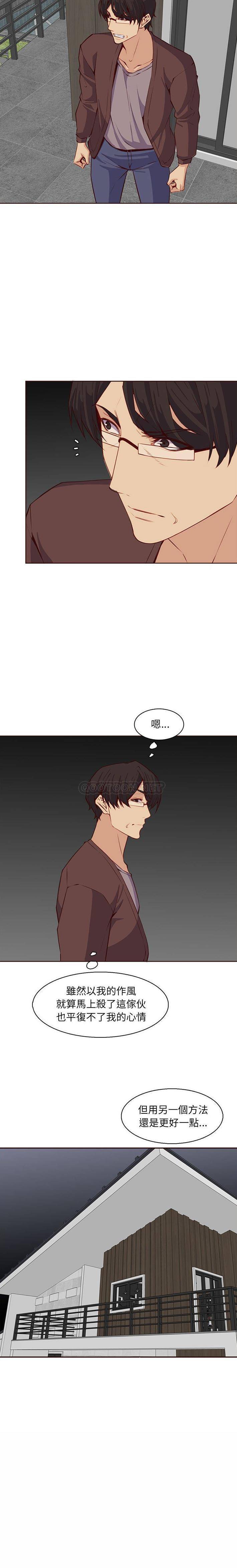 妈妈是女大学生
