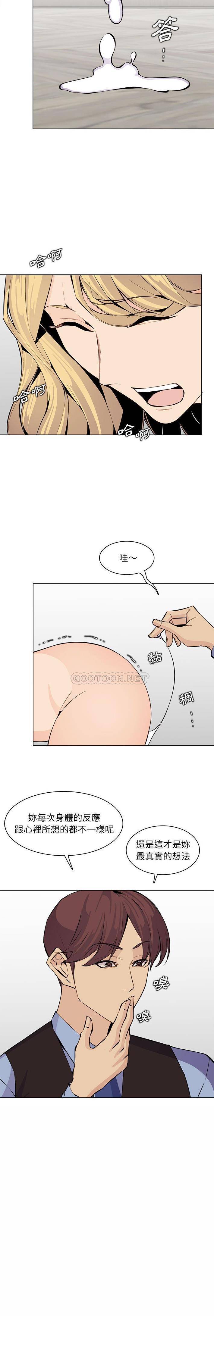妈妈是女大学生