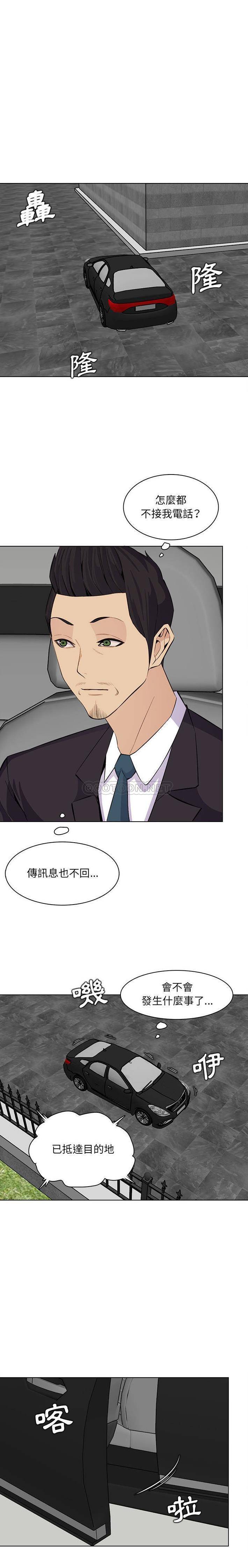 妈妈是女大学生