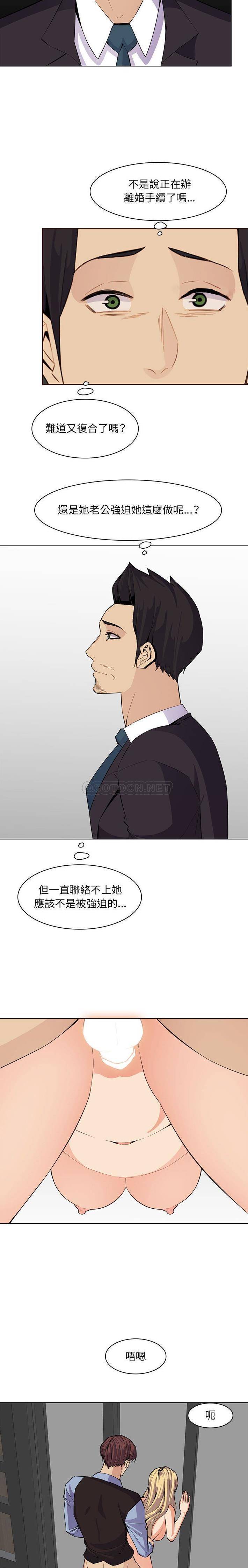 妈妈是女大学生
