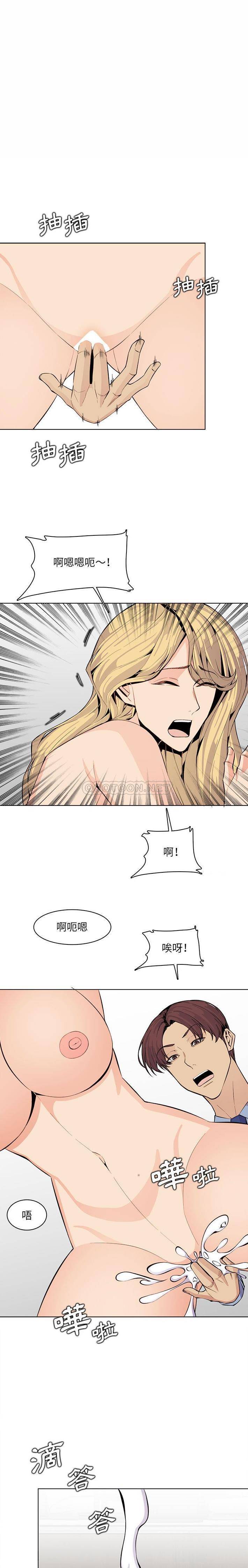 妈妈是女大学生