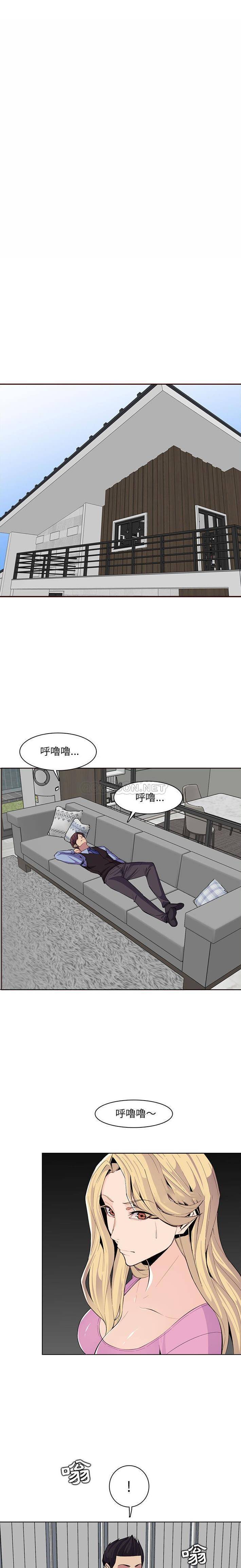 妈妈是女大学生