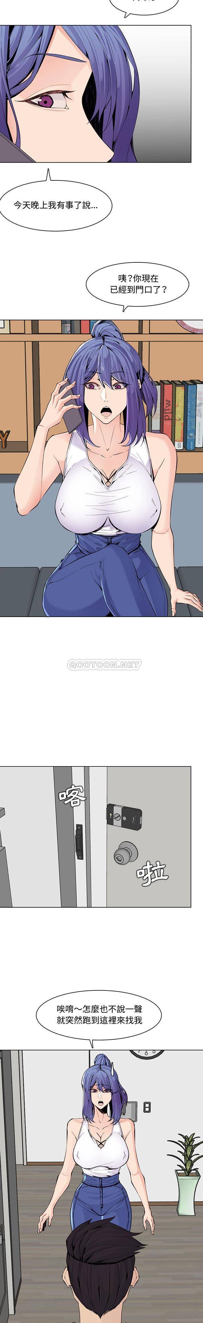 妈妈是女大学生