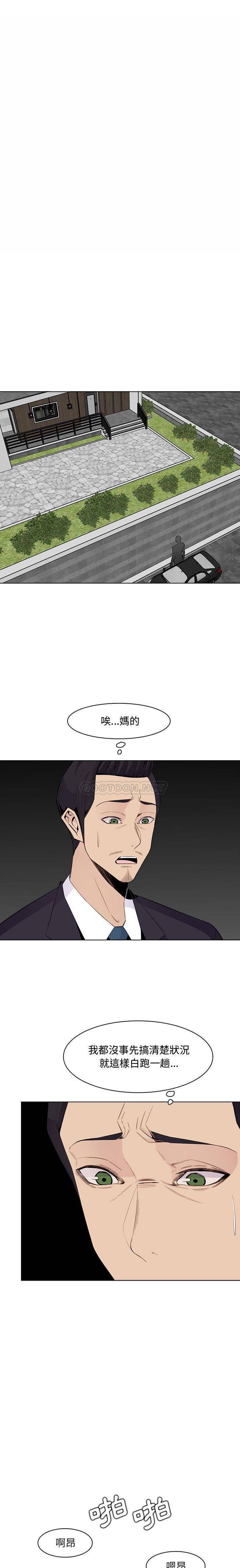 妈妈是女大学生