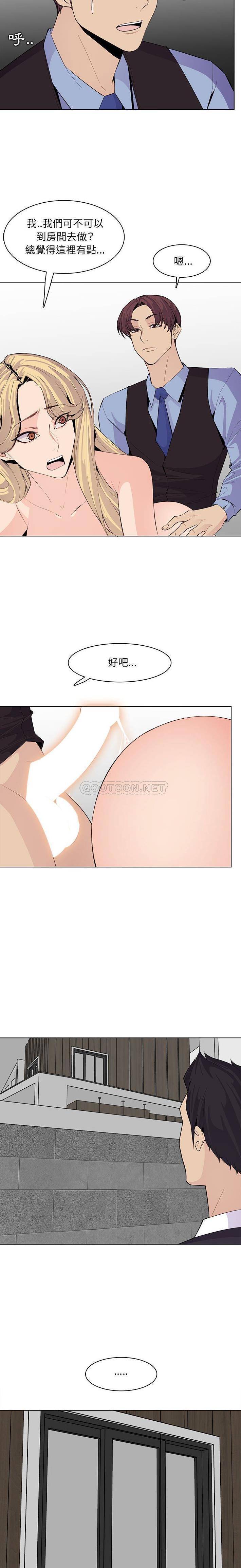 妈妈是女大学生