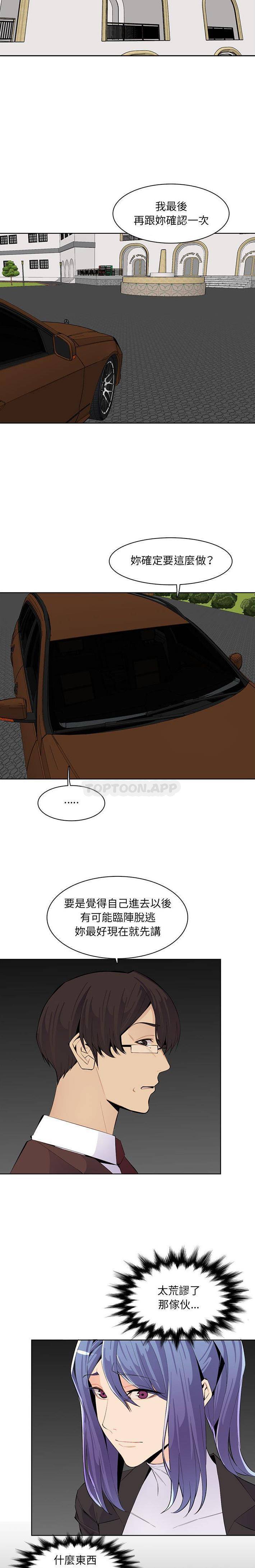 妈妈是女大学生
