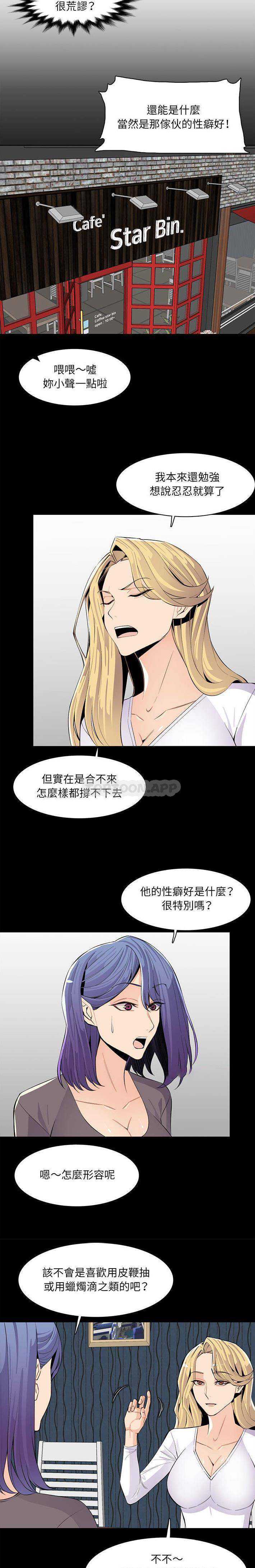 妈妈是女大学生