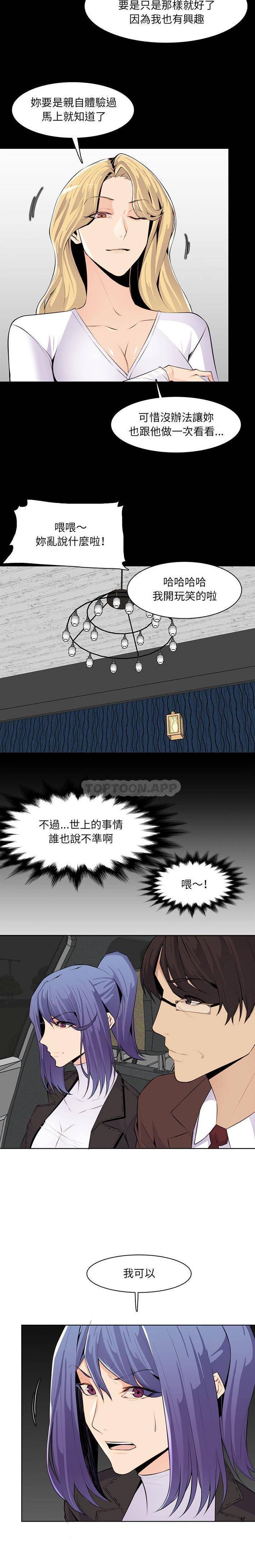妈妈是女大学生