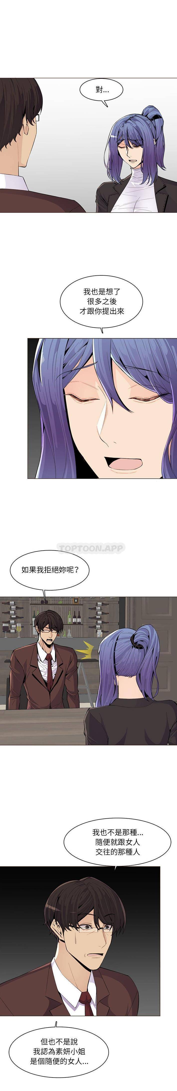 妈妈是女大学生