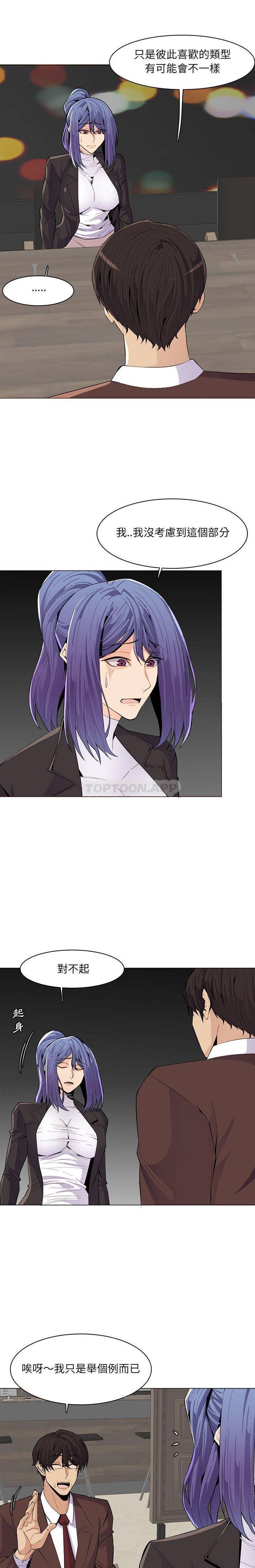 妈妈是女大学生