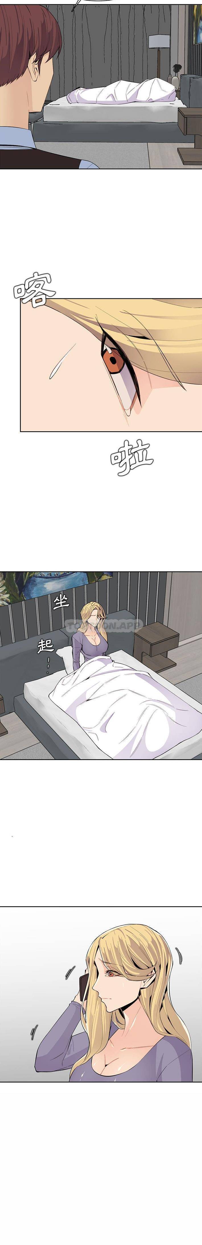 妈妈是女大学生
