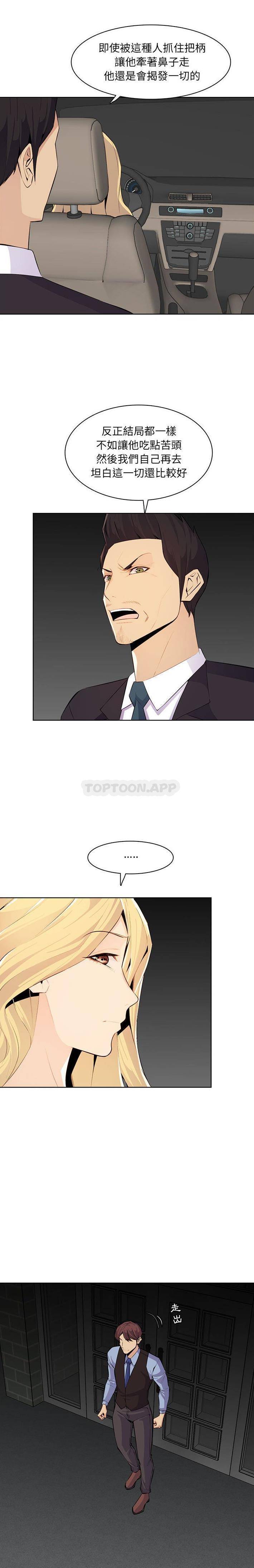 妈妈是女大学生