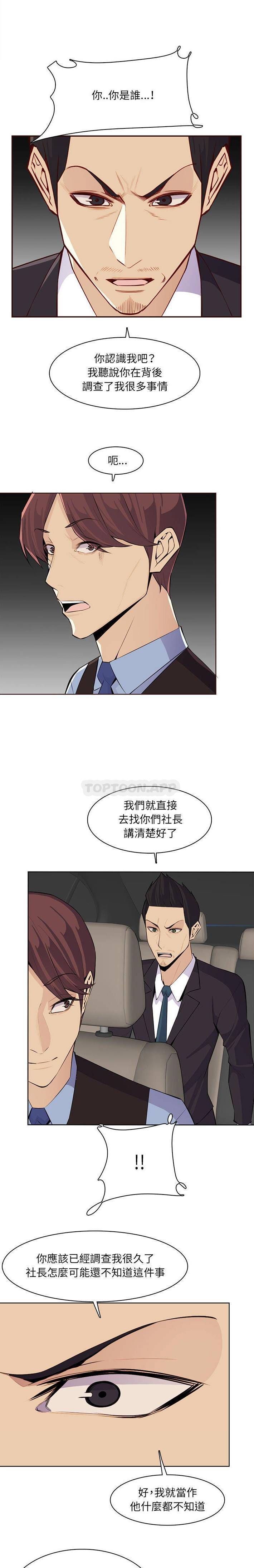 妈妈是女大学生