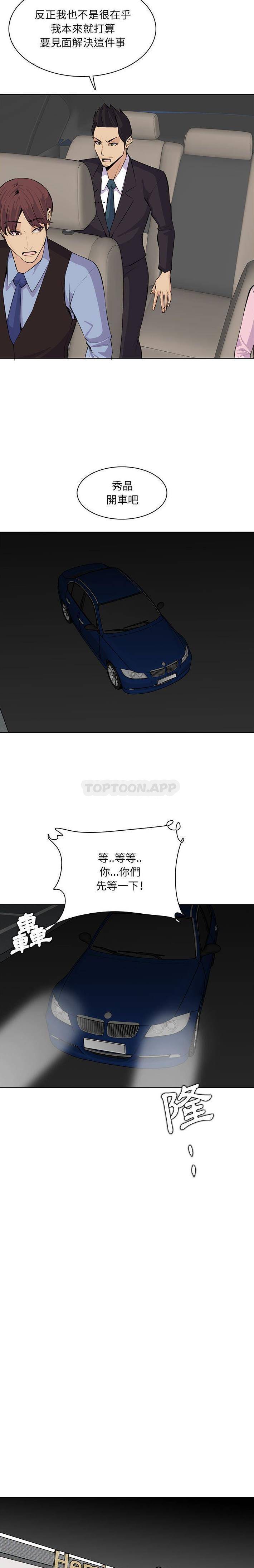 妈妈是女大学生