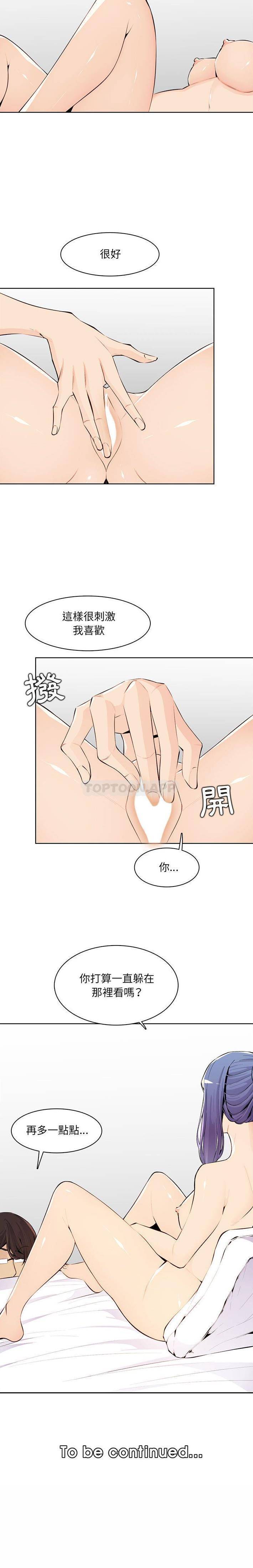 妈妈是女大学生