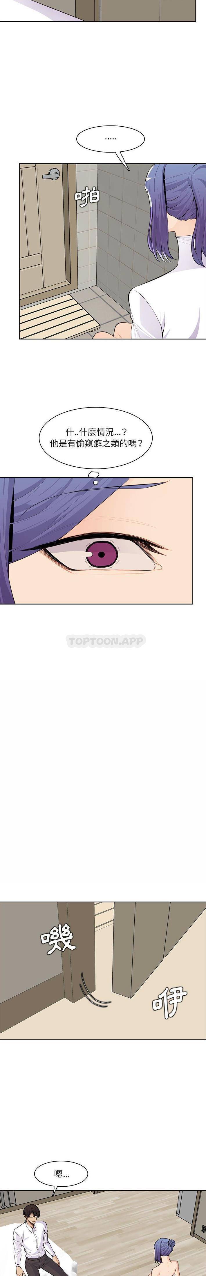 妈妈是女大学生