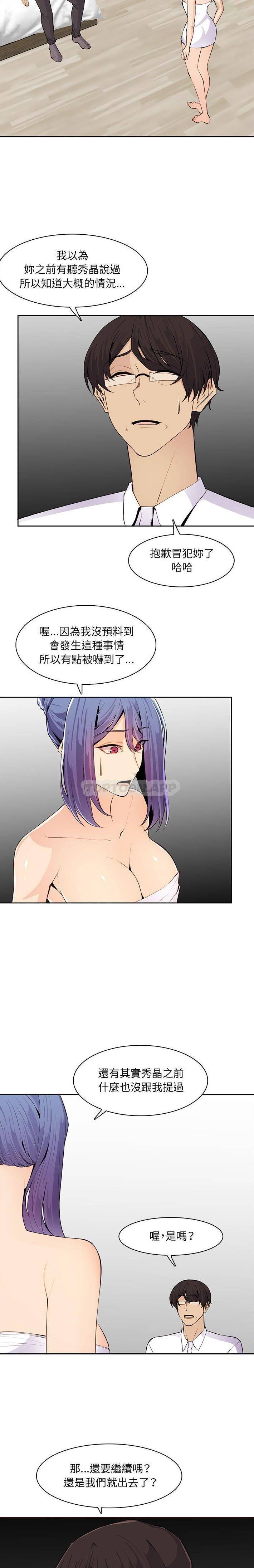 妈妈是女大学生