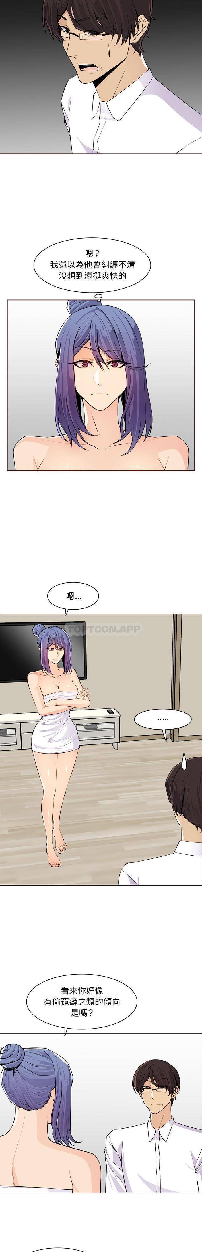 妈妈是女大学生