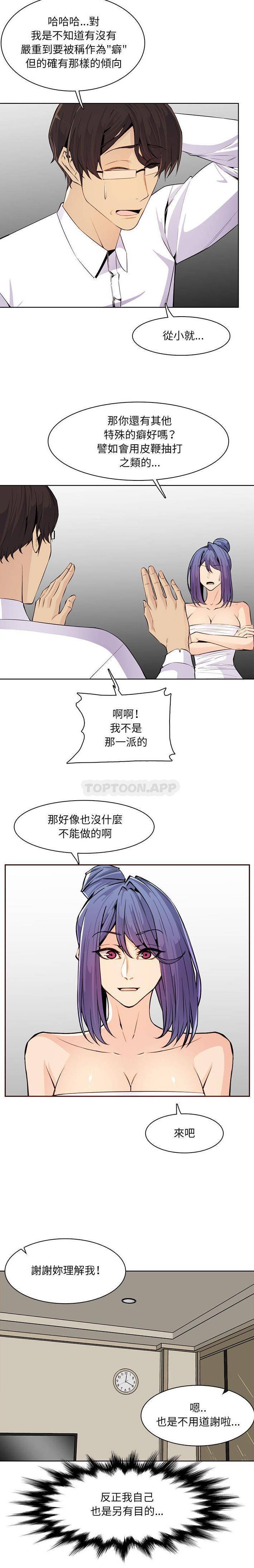 妈妈是女大学生