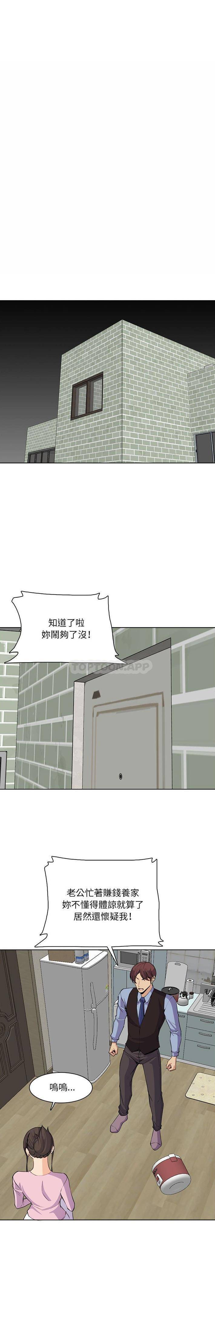 妈妈是女大学生