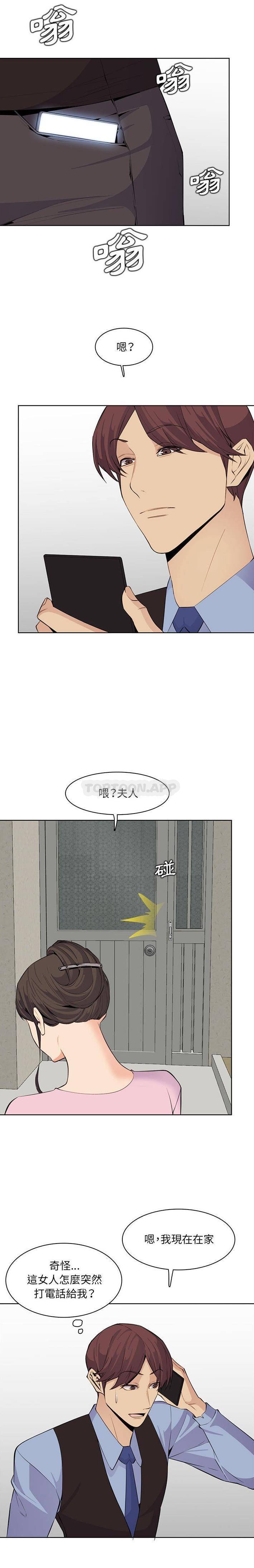 妈妈是女大学生