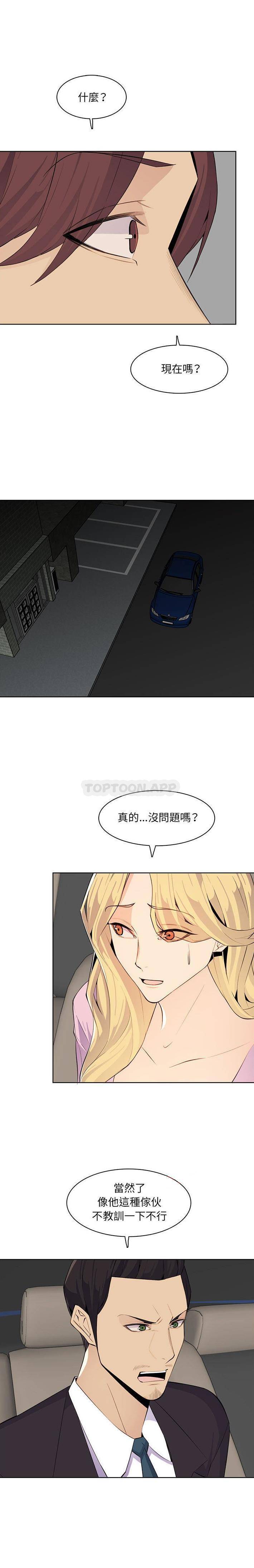 妈妈是女大学生