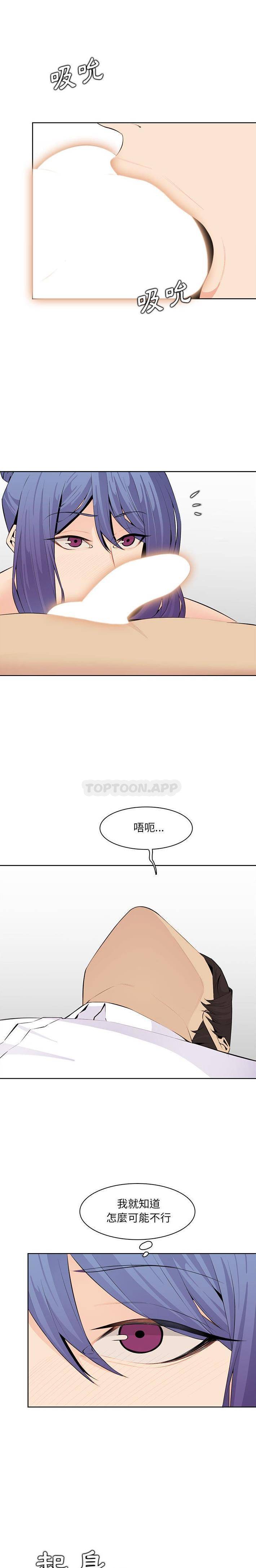 妈妈是女大学生