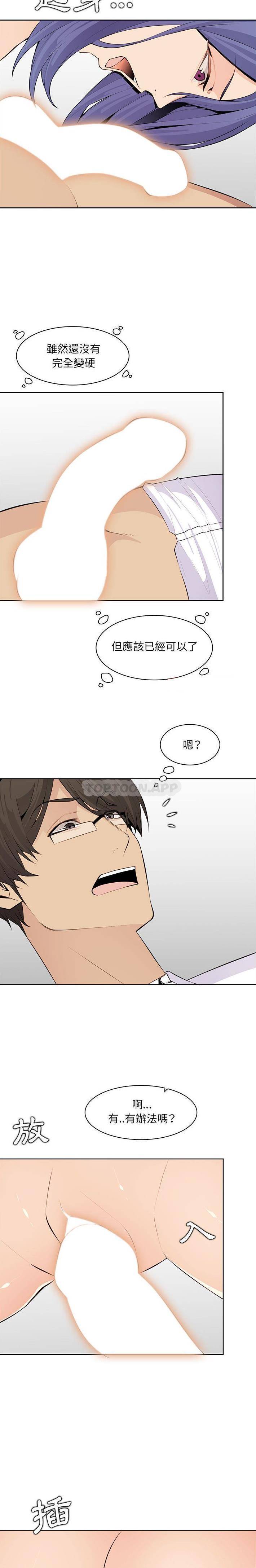 妈妈是女大学生