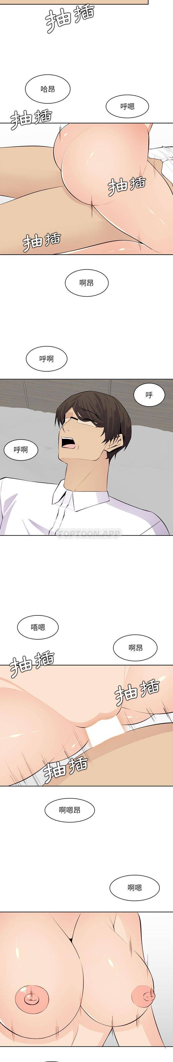 妈妈是女大学生