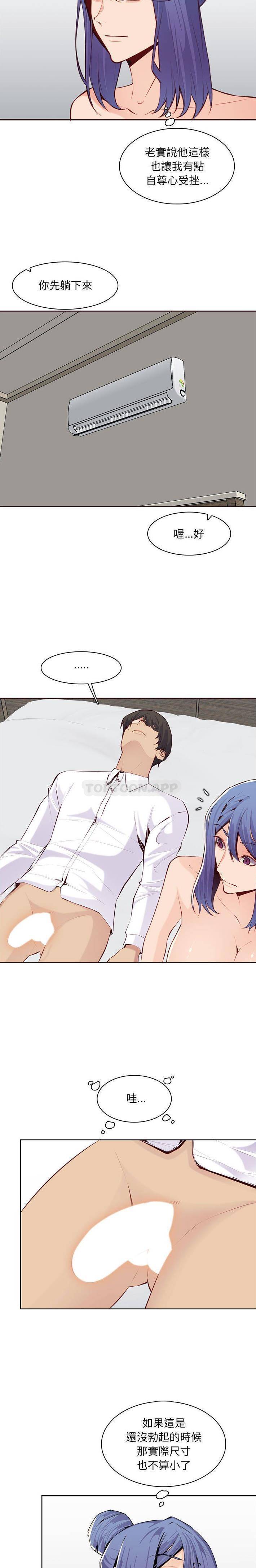 妈妈是女大学生