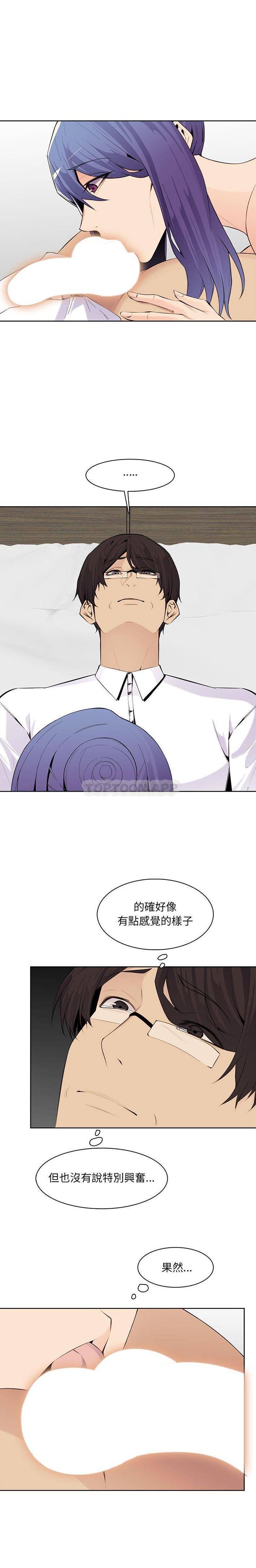 妈妈是女大学生