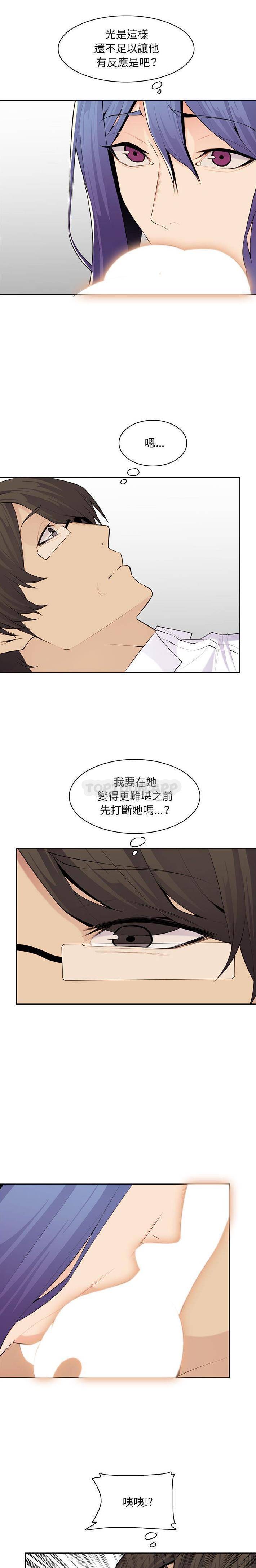 妈妈是女大学生