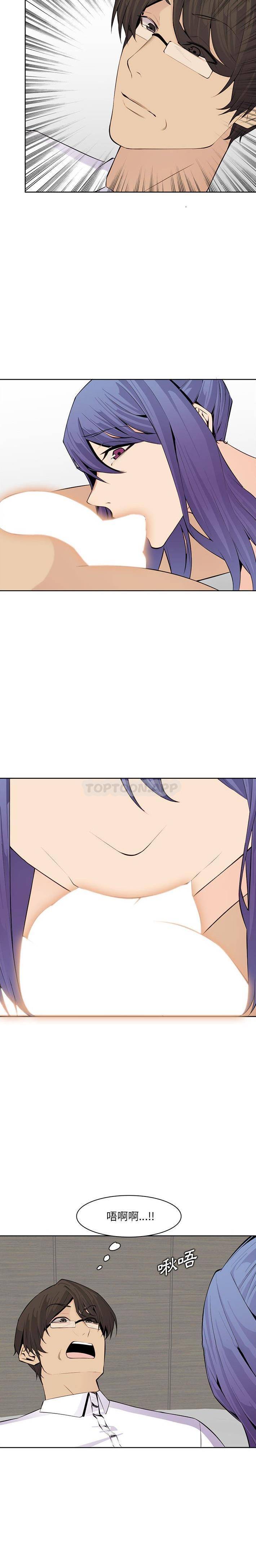 妈妈是女大学生