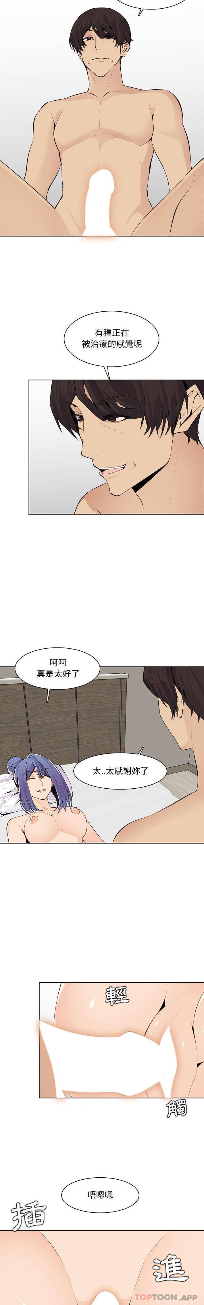 妈妈是女大学生