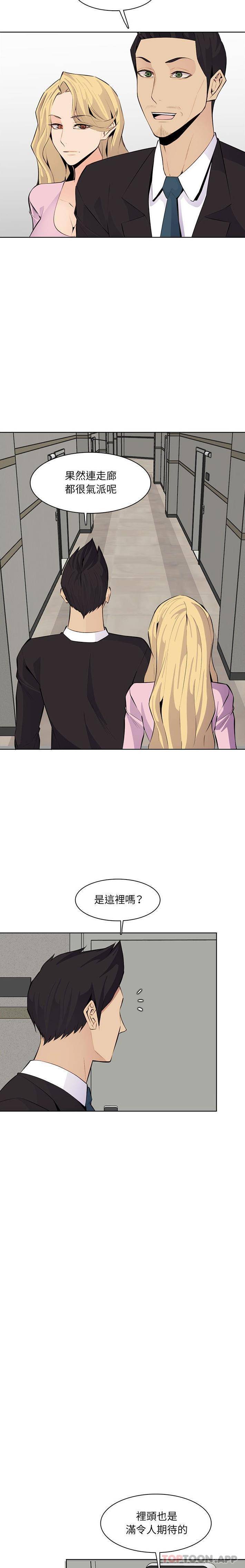 妈妈是女大学生