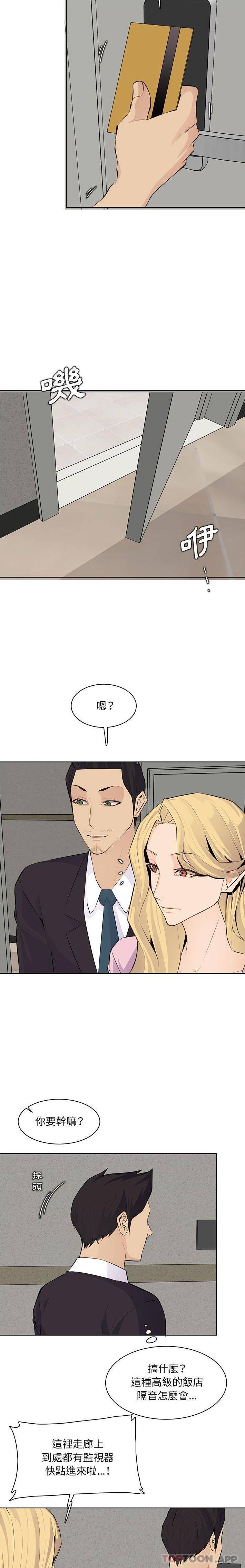 妈妈是女大学生