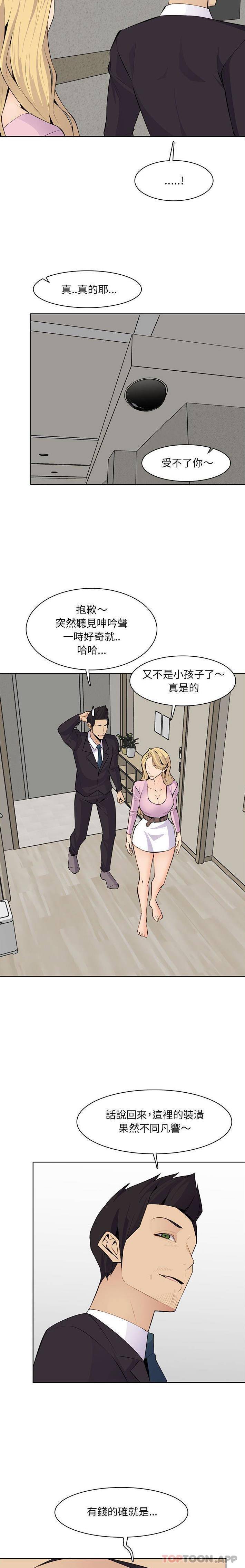妈妈是女大学生