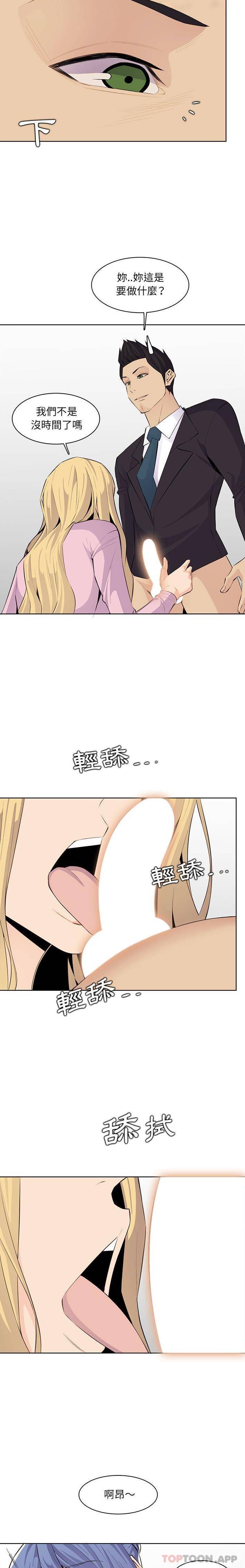 妈妈是女大学生