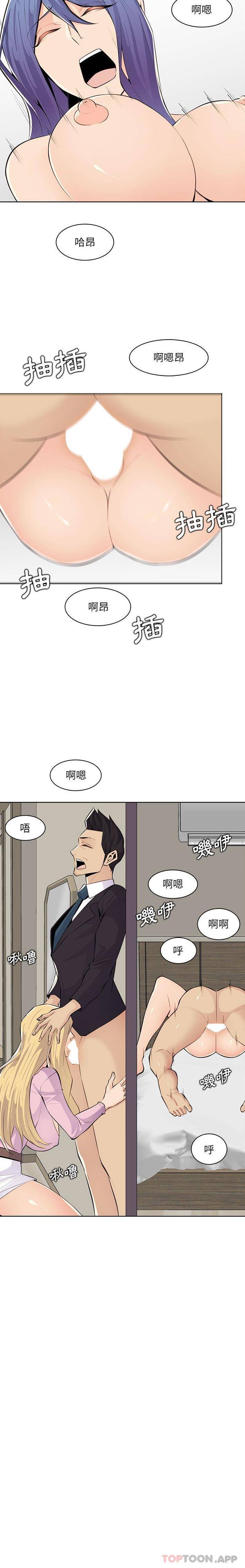 妈妈是女大学生