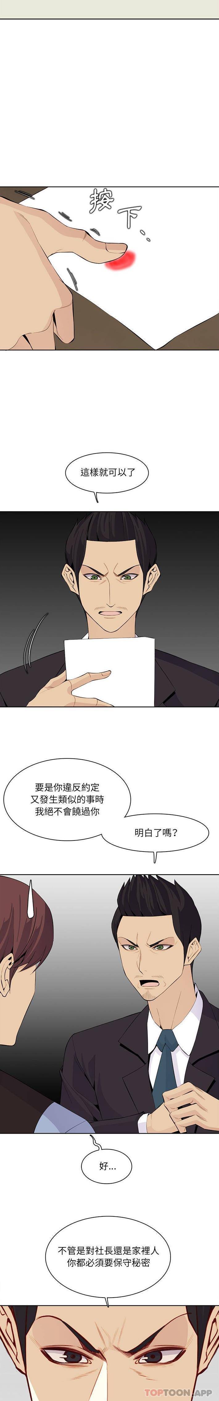 妈妈是女大学生