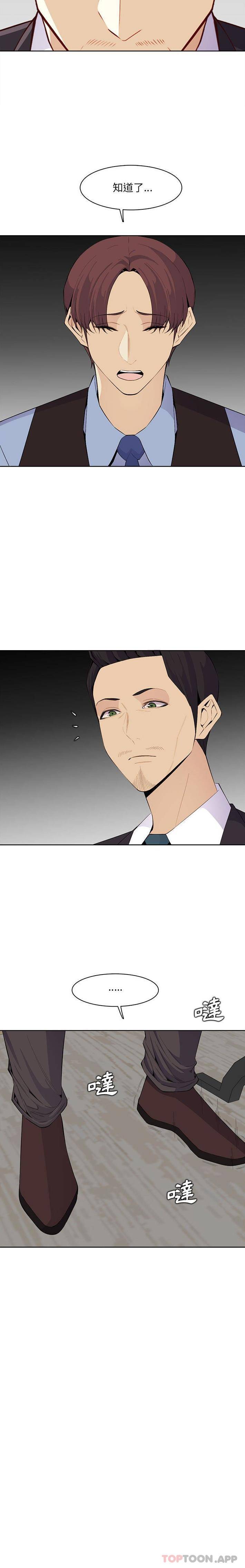 妈妈是女大学生