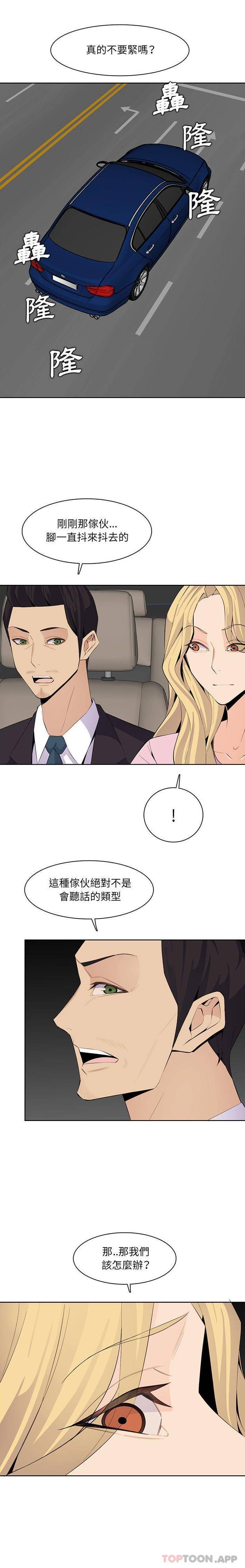 妈妈是女大学生