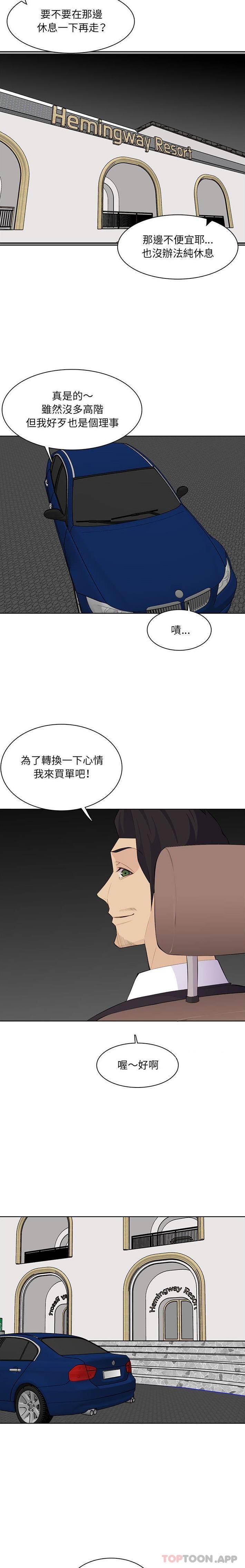 妈妈是女大学生
